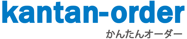kantan-order（かんたんオーダー）ロゴ